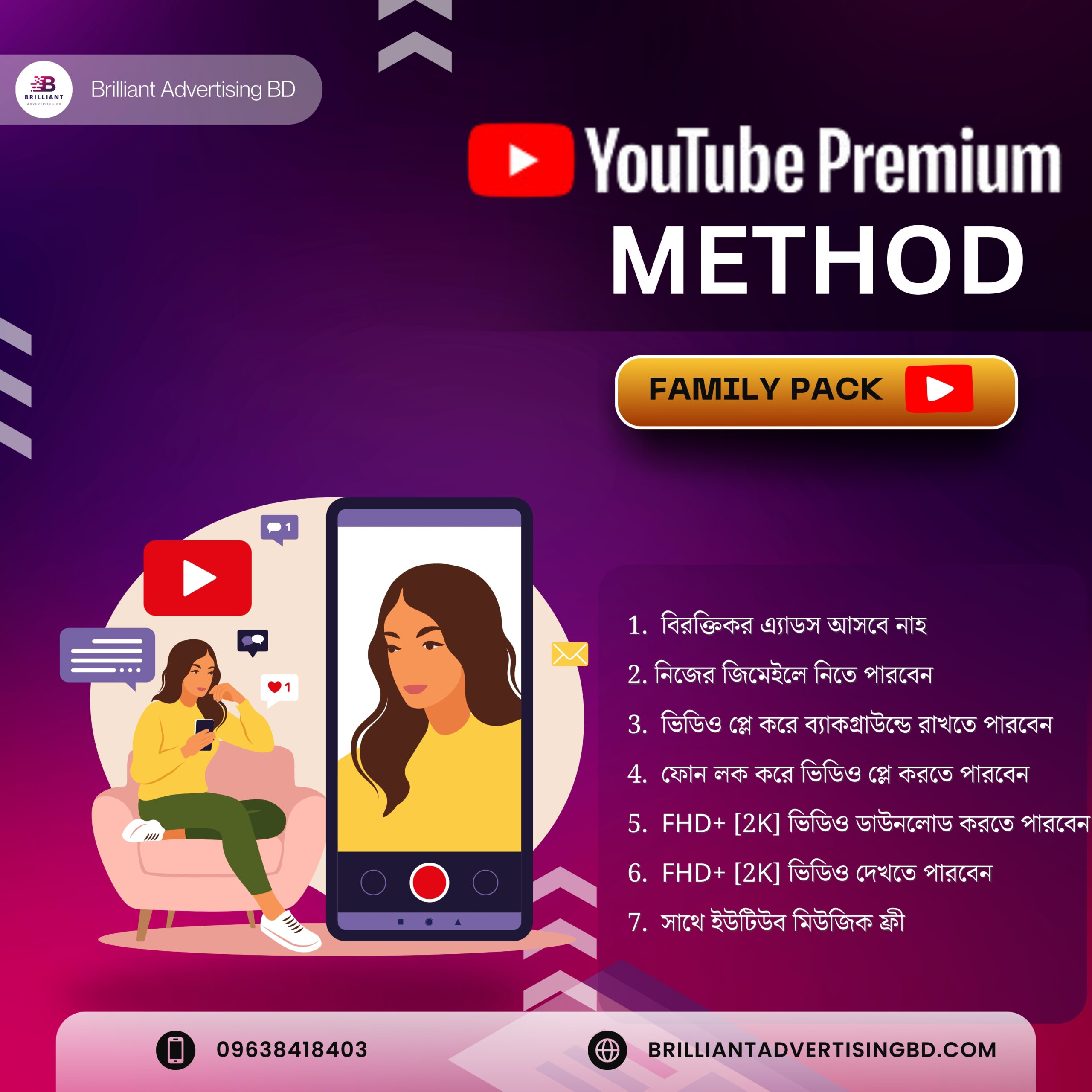 Youtube Premium Method